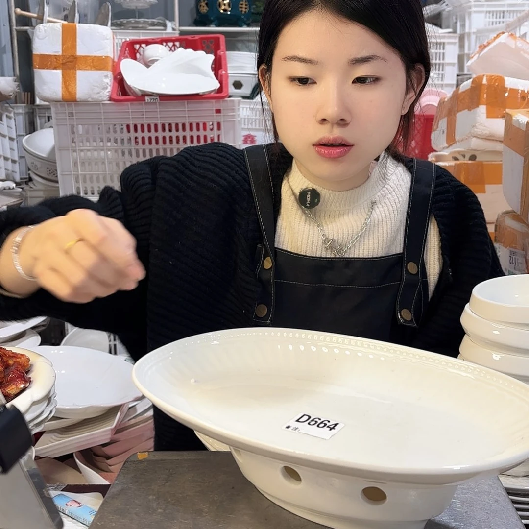 盘工厂库存微瑕产品D664两件套