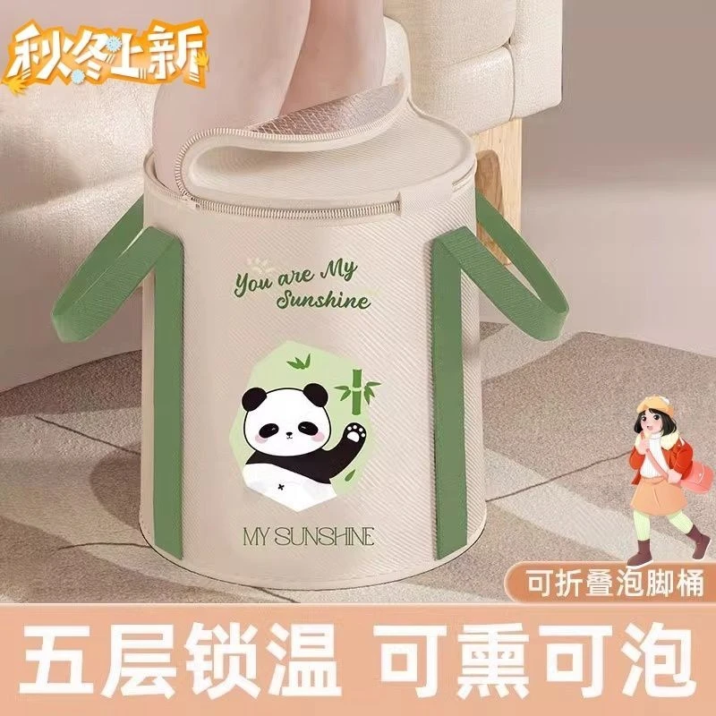 熊猫可折叠保温泡脚桶卡通便携式出差简易学生宿舍旅行足浴泡脚d2