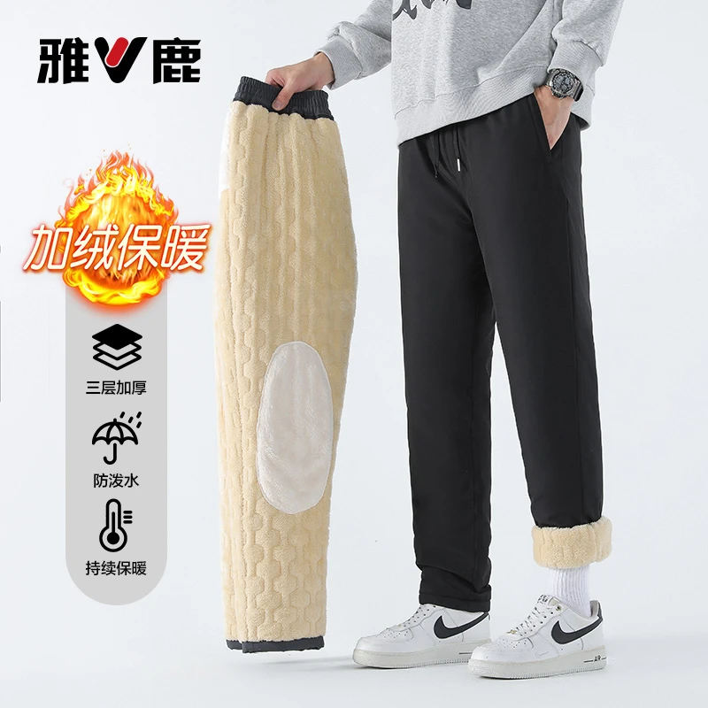 雅鹿哈尔滨旅游滑雪仿羊羔绒冬季加绒加厚保暖装备男女防寒棉长裤