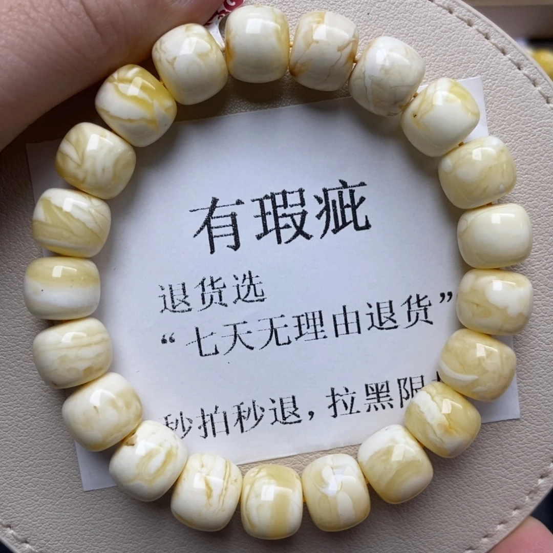 蜜蜡未镶嵌珠宝奇石233