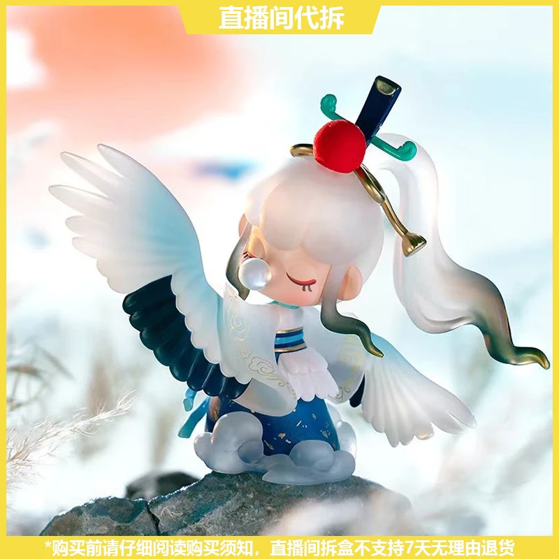 【拆盒】Nanci囡茜诗词歌赋系列潮玩手办盲盒