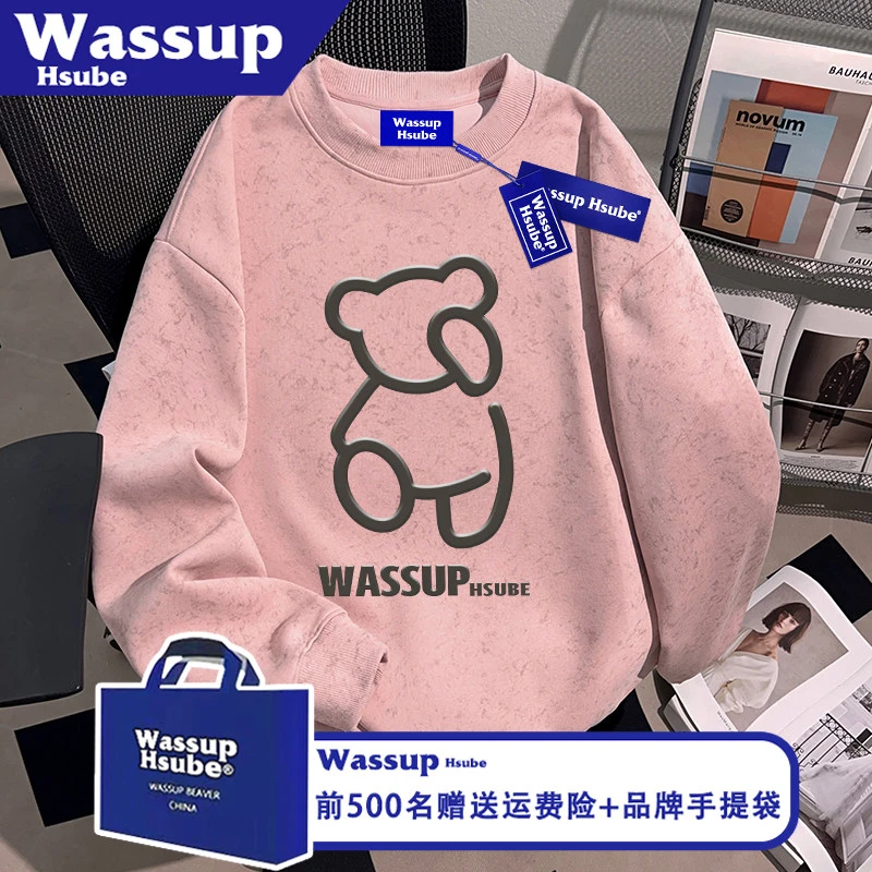 WASSUP HSUBE秋冬粉色蜡染加绒上衣潮牌小熊印花宽松男女同款卫衣