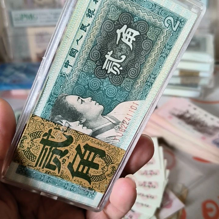 退市纸币如图一刀号码1011