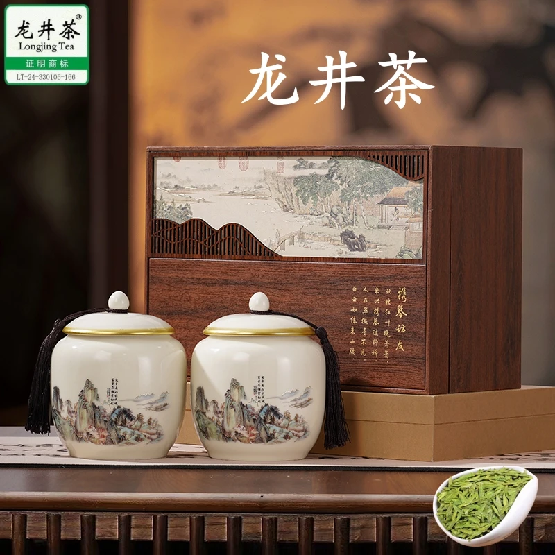 西湖樾茶叶正宗龙井茶礼盒装2025年新茶明前特级绿茶过节礼品送礼