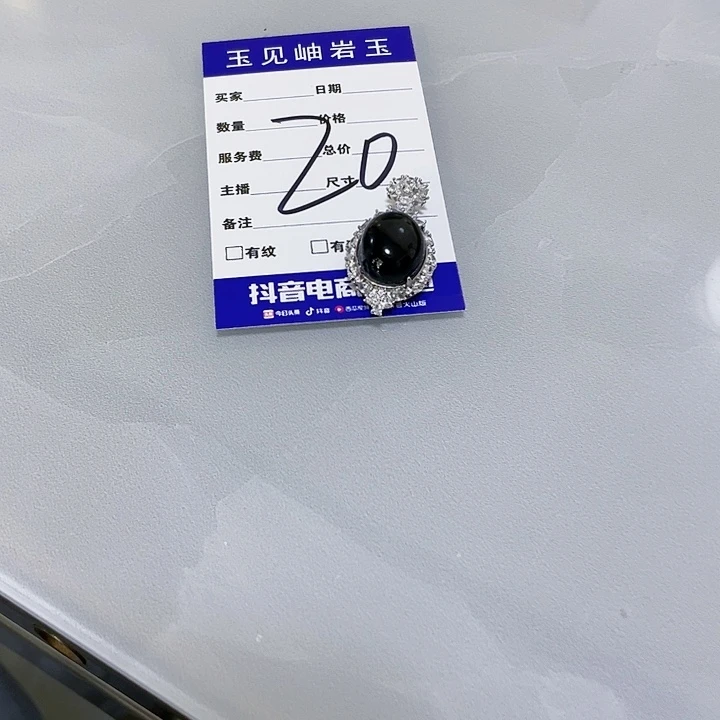 【闪购商品】合金蛇纹石玉颈饰周**～