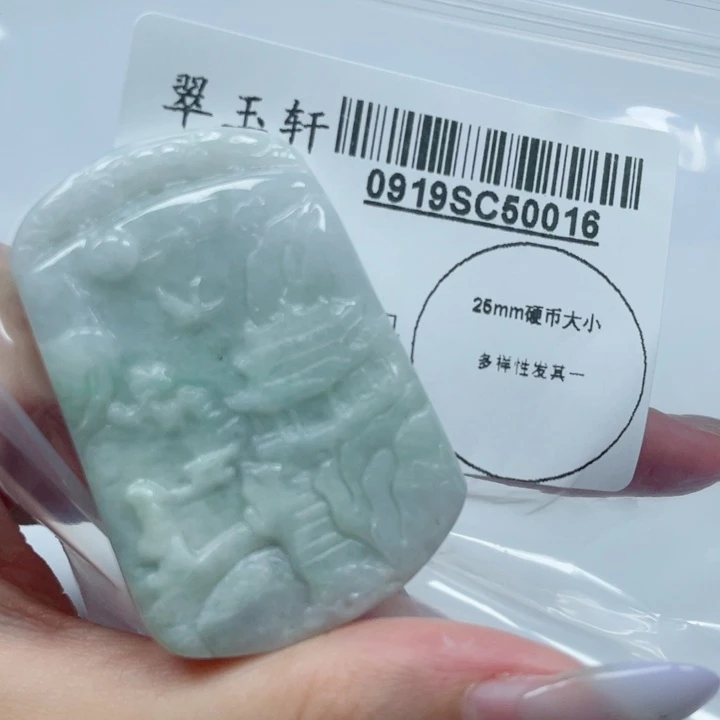吊坠(不含链)未镶嵌翡翠