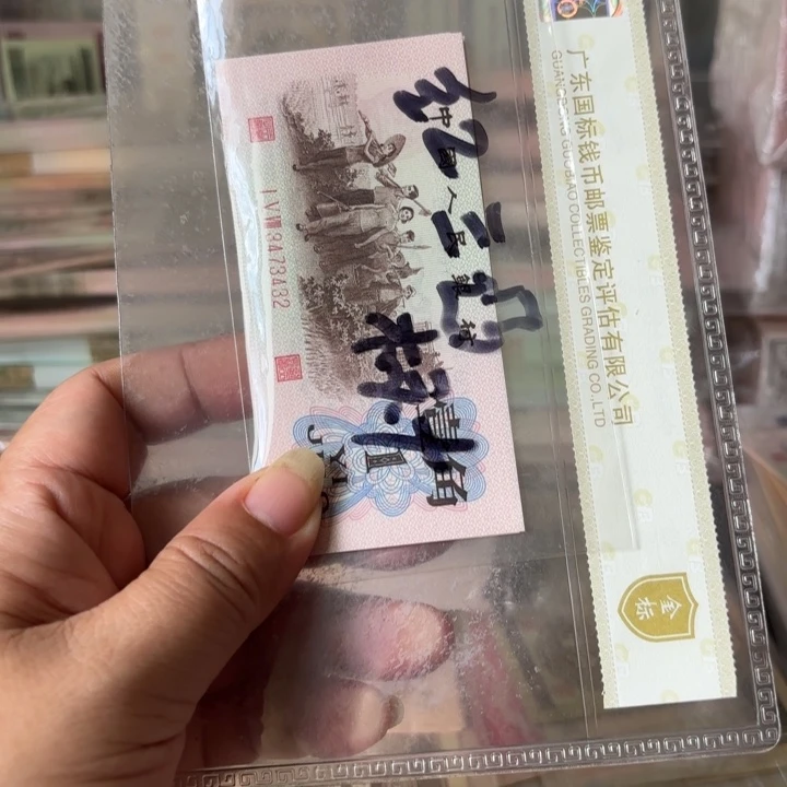 下乡红三凸标十——————