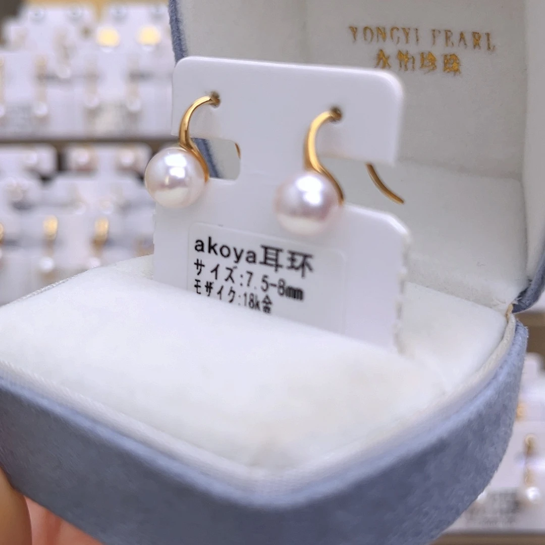 海水珍珠耳饰18K金镶嵌