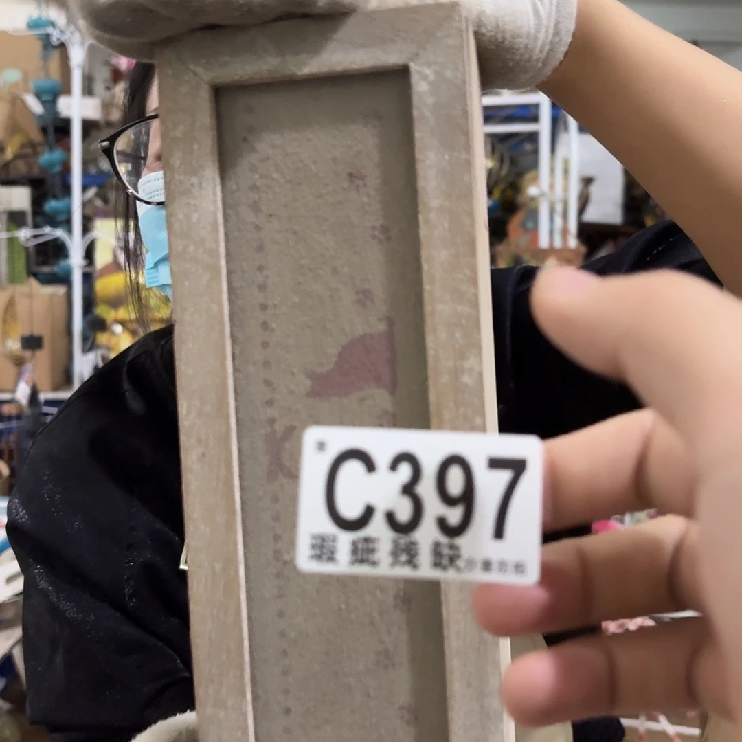 核桃木/黑胡桃（胡桃木）