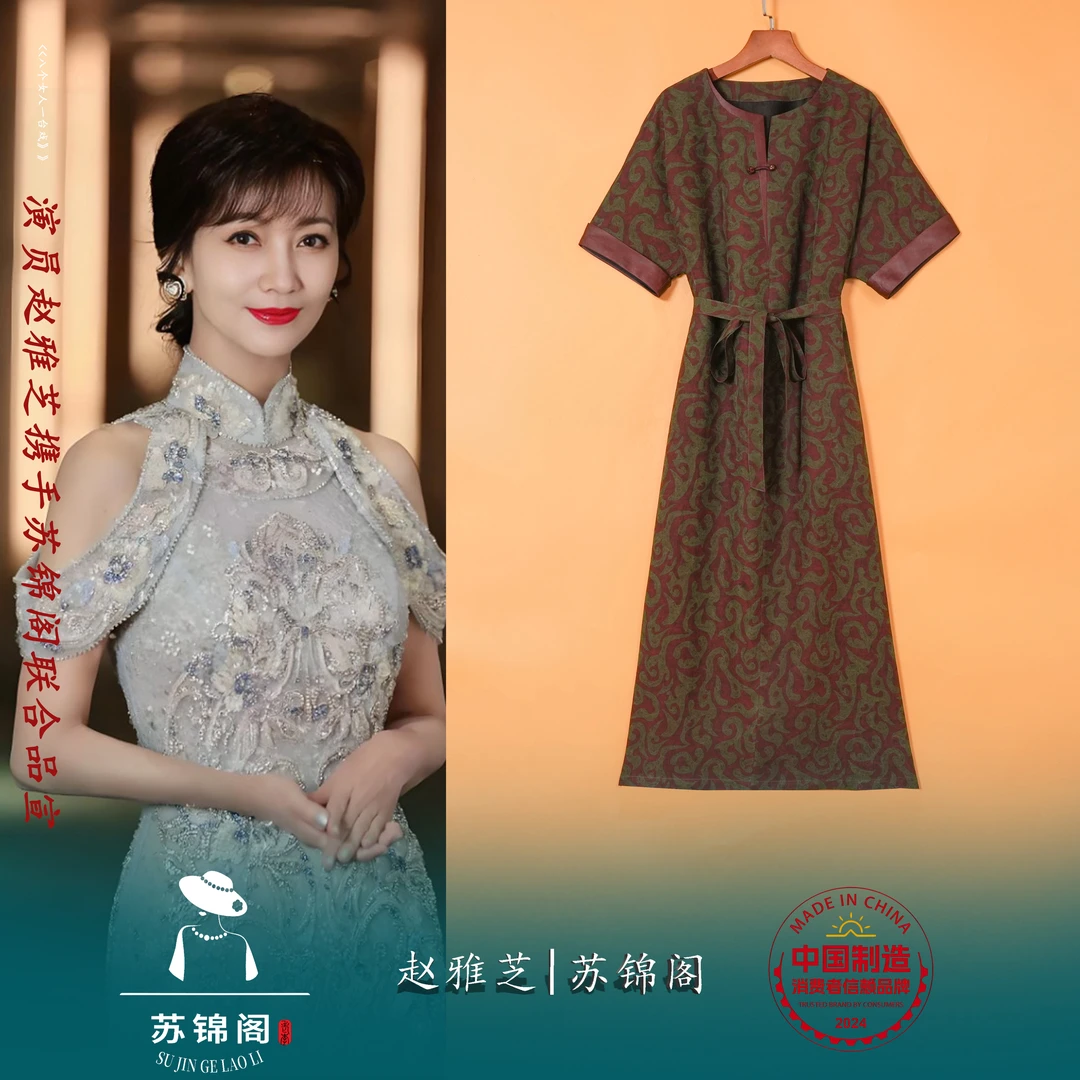 2097-85016苏锦阁印花百分百桑蚕丝香云纱连衣裙新款气质上档次