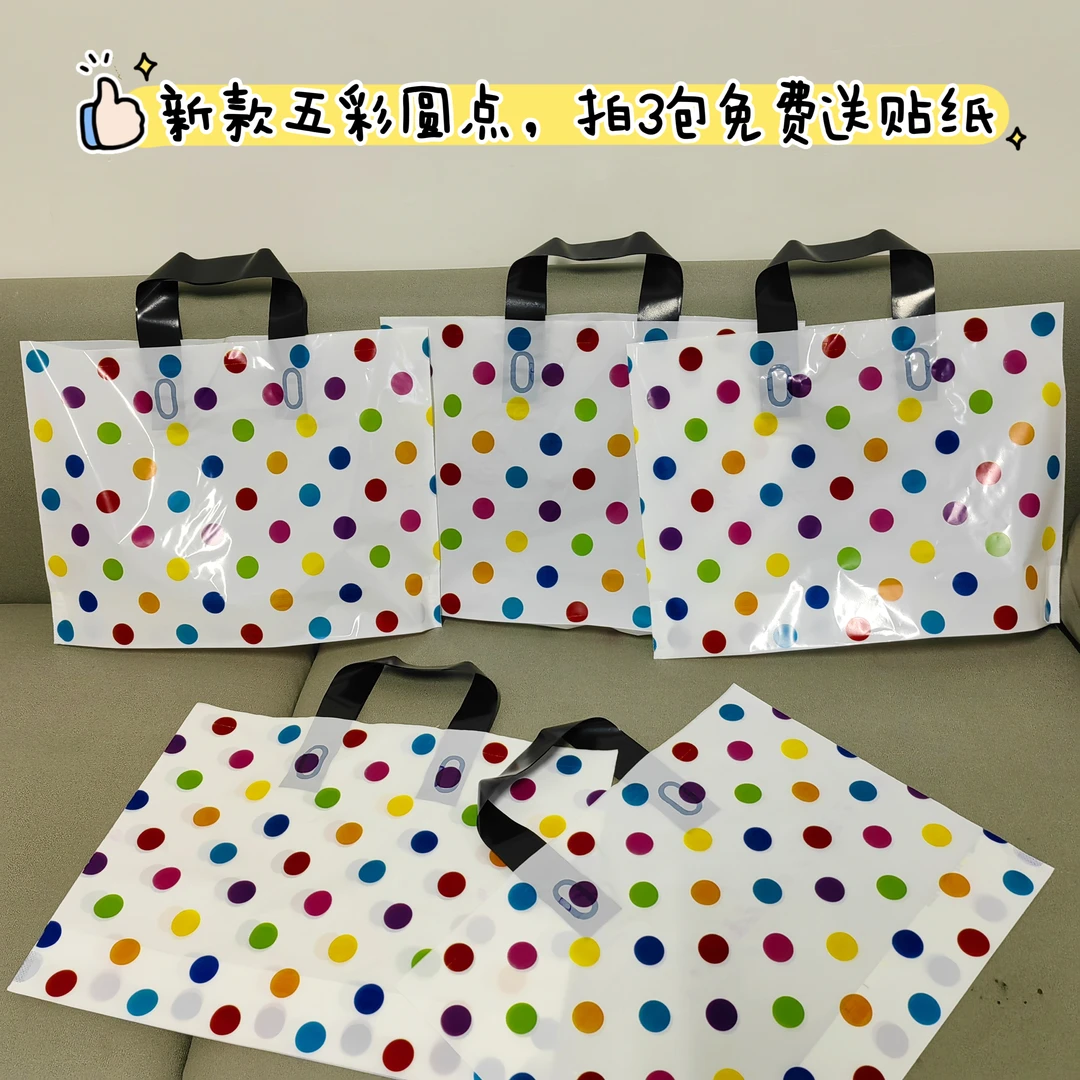 新款网红塑料袋服装店手提袋卡通星黛露礼品袋购物袋定制OGO包邮