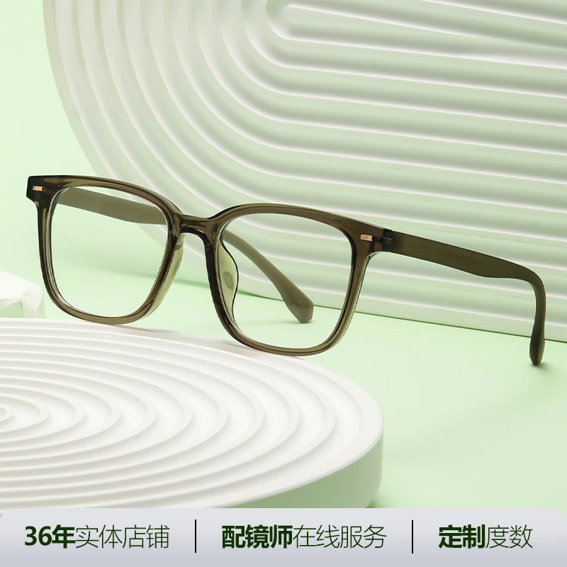 10.镜框黑框大框近视框眼镜超轻方形镜男女【1312】蓝光女款近视镜