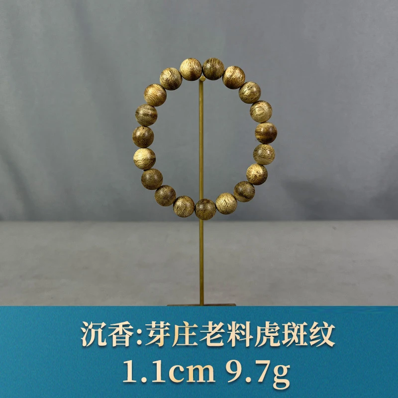 84848 芽庄老料虎斑纹 沉香