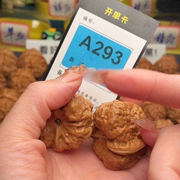 多***话文玩核桃吊坠蛤蟆