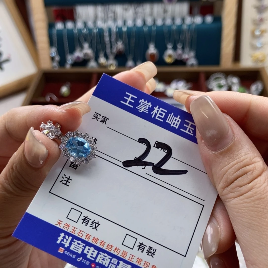 颈饰托帕石银S925镶嵌