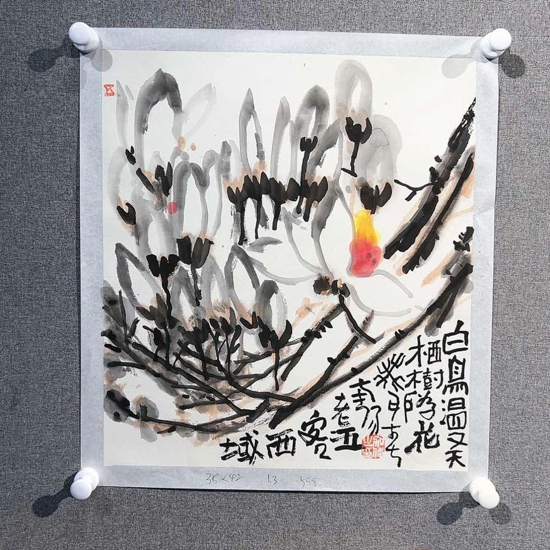 国画红袍画院手绘作品
