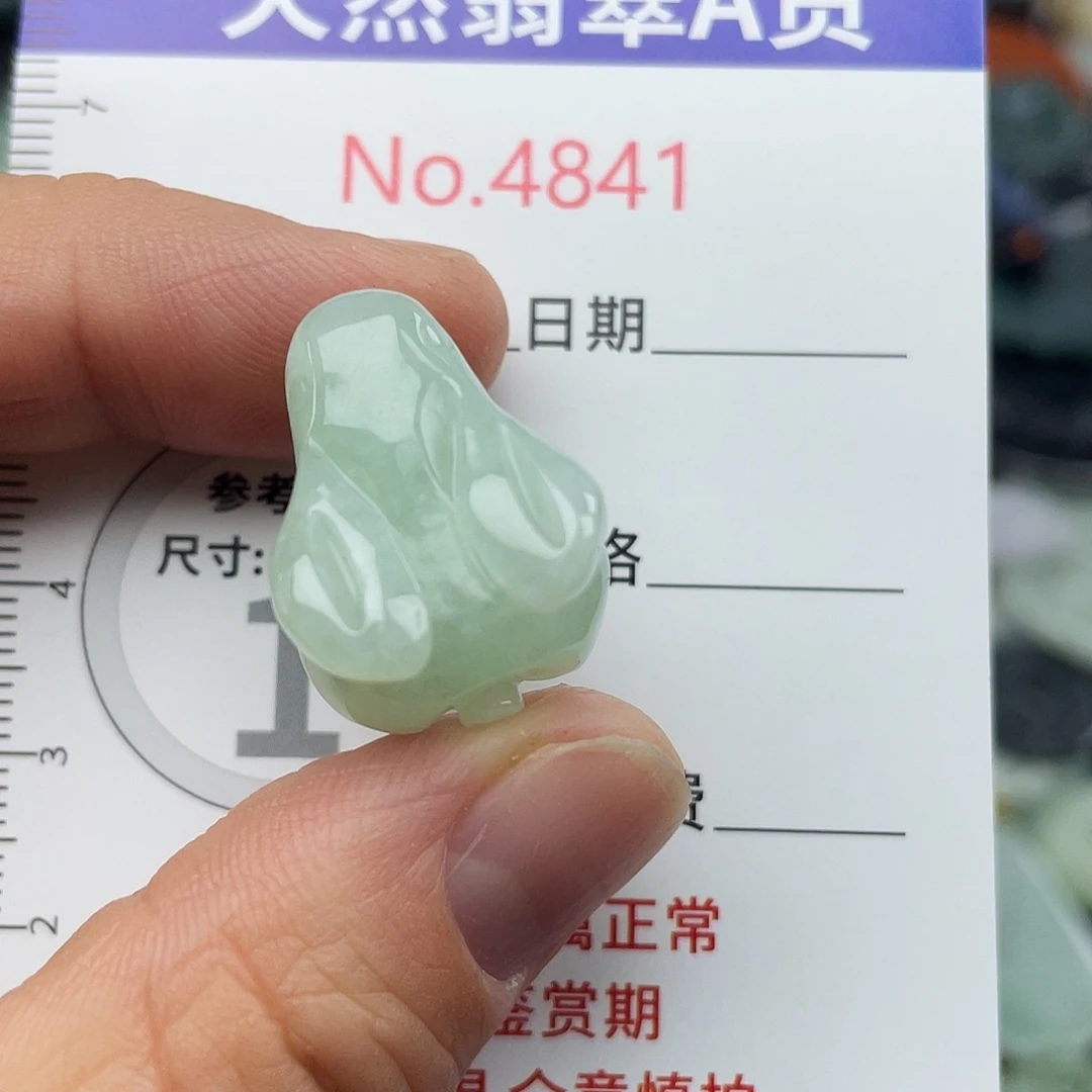 翡翠未镶嵌挂件4841