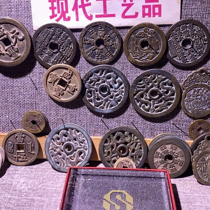 白***泉铜现代工艺品仿古钱币