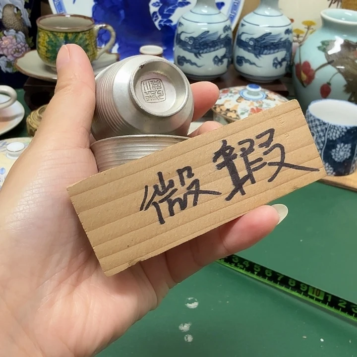 无***语中古工艺品精选瓷器