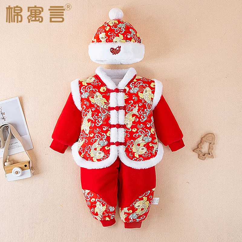 宝宝拜年服儿童棉衣喜庆红色棉裤套装冬季新中式新年汉服棉袄夹棉