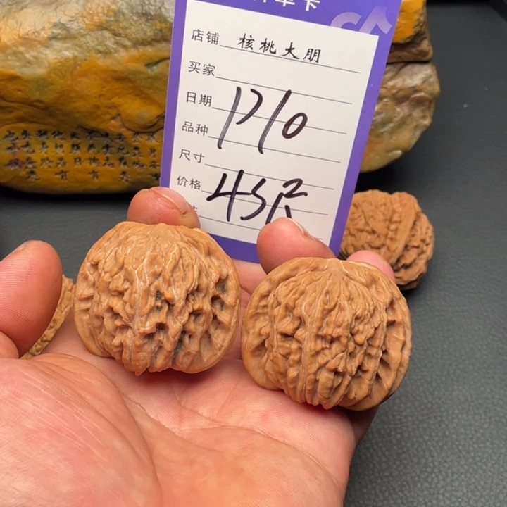 核桃四座楼43尺寸全品