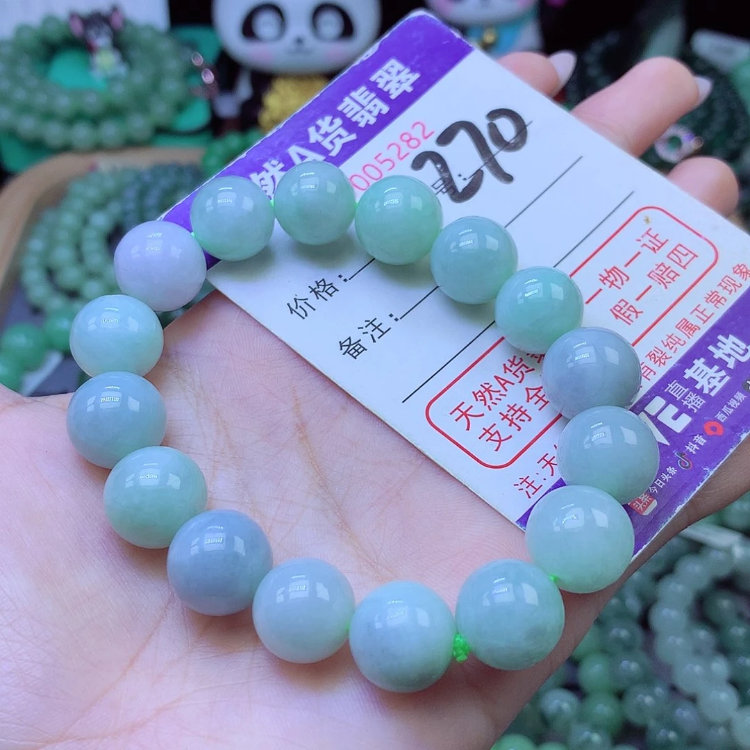 未镶嵌手链翡翠13+