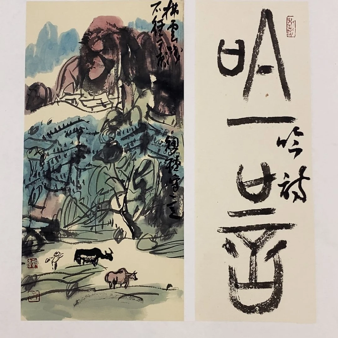 国画书画作品多次参加全国