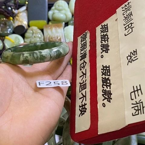 岫玉未镶嵌手镯52口径