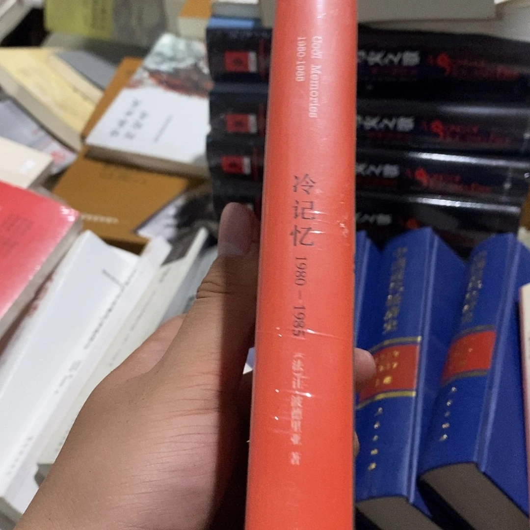冷记忆1985什么塑封