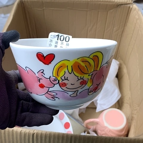 陶瓷制品满25拼单发货默认微瑕