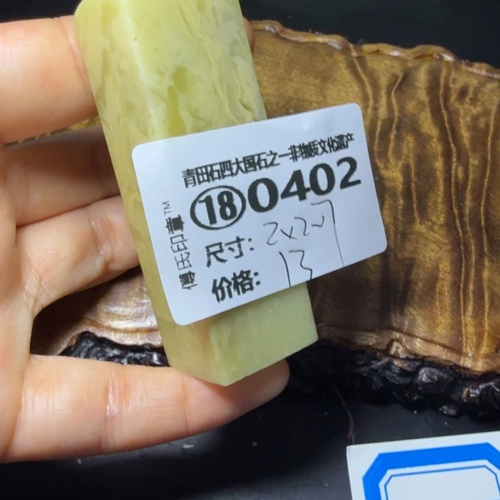 青田石3.14青田石雕厂家直销