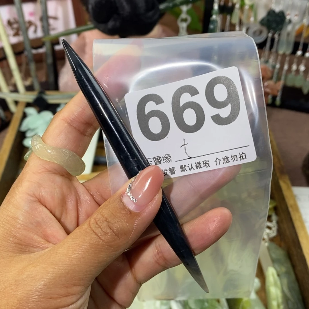 蛇纹石玉未镶嵌发饰雾*