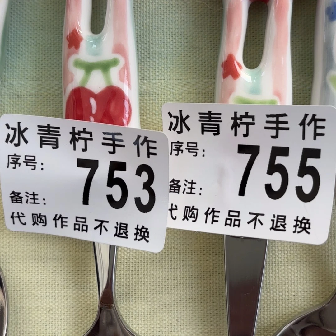 哈哈哈哈哈哈哈哈哈哈哈欧****✌