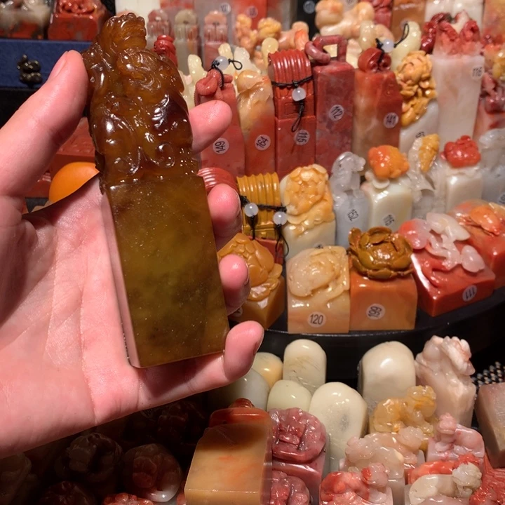 寿山石印石印石章