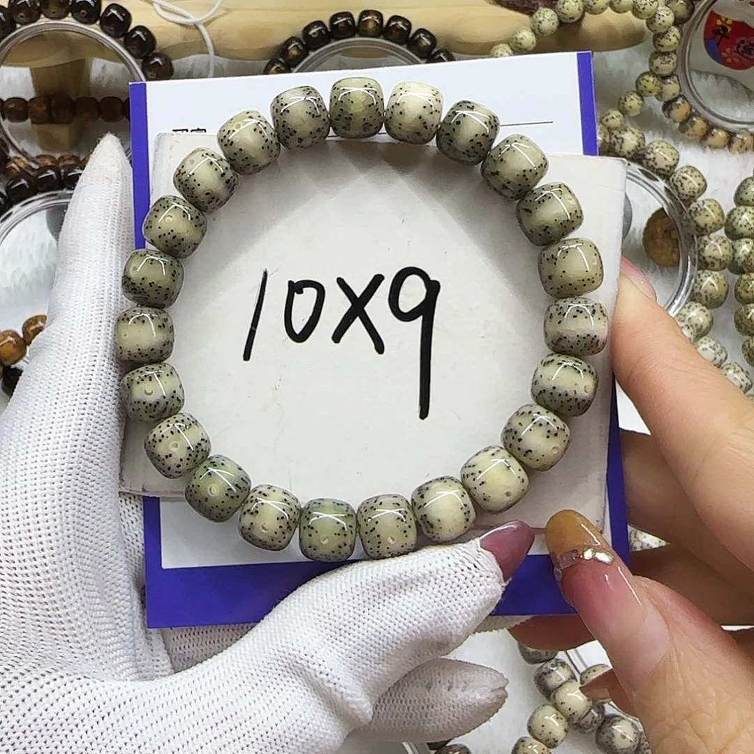 星月菩提吊坠04冰绿月朗星稀一线天10/9