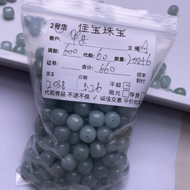 翡翠未镶嵌颈饰华*