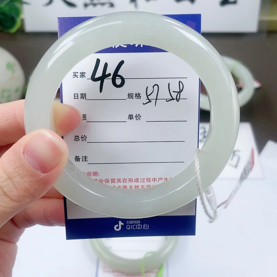 【闪购商品】和田玉手镯未镶嵌