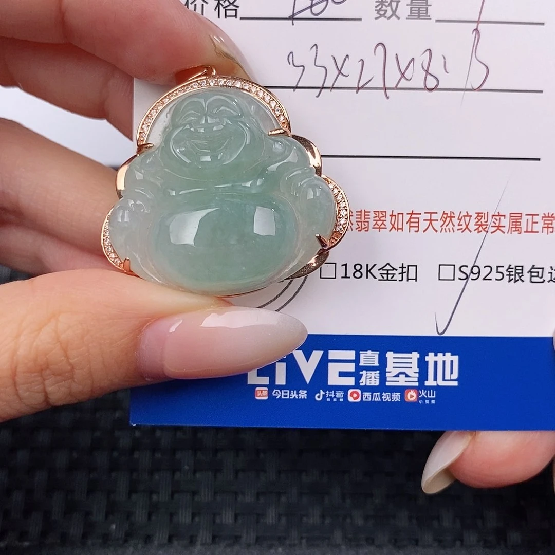 颈饰银S925镶嵌翡翠吊坠