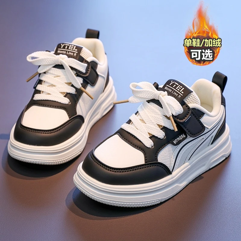 阿童木女童鞋子儿童棉鞋2025冬季新款男童加绒板鞋中大童休闲鞋子