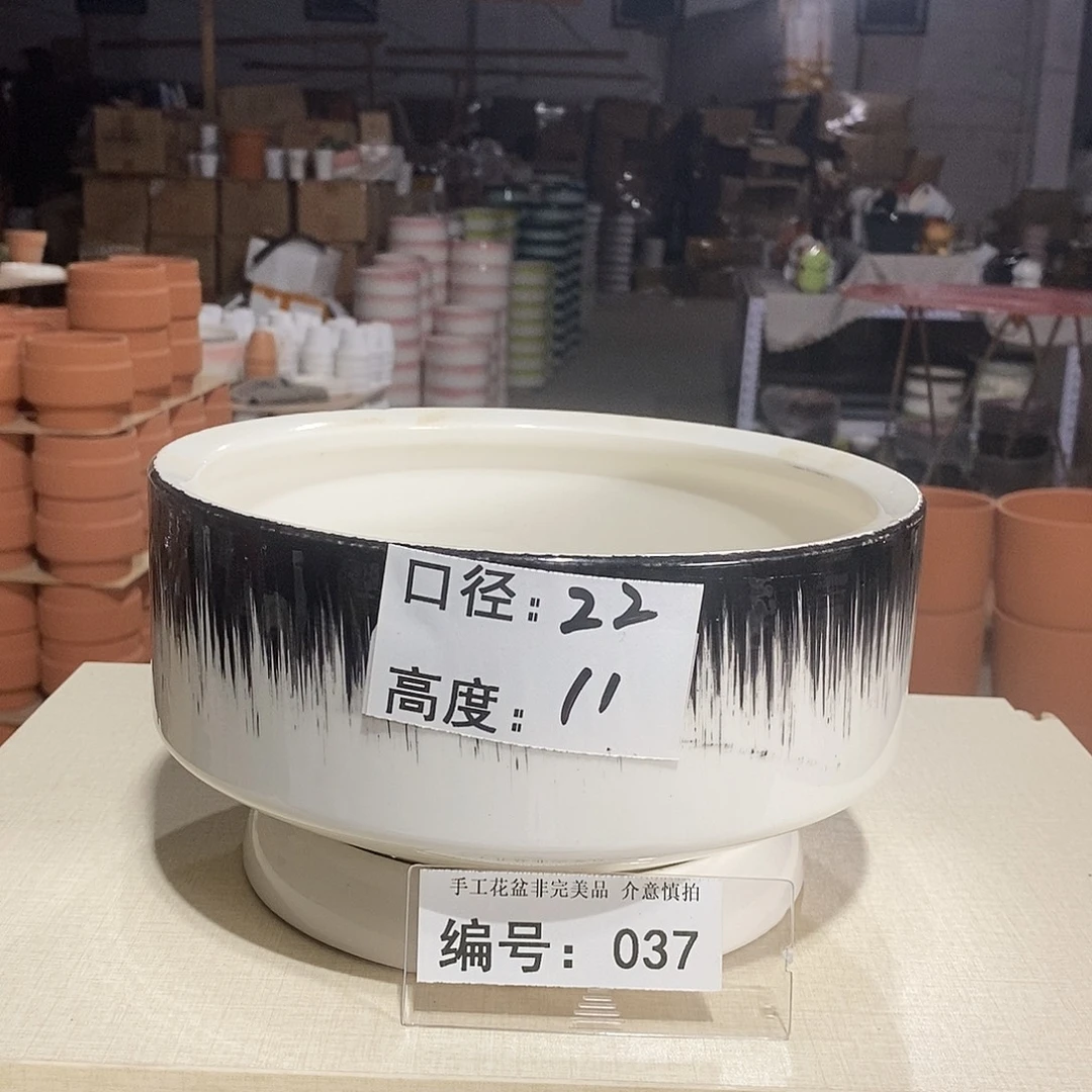 微瑕花盆-037-口22×11-1个