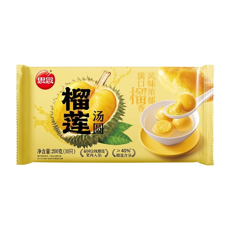 思念榴莲汤圆水果元宵泰国金枕榴莲馅汤团圆子速食早餐半成品点心