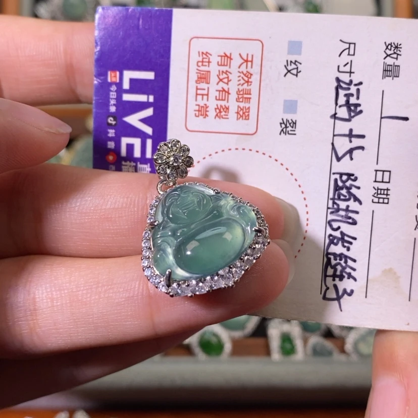 【闪购商品】翡翠未镶嵌颈饰天然