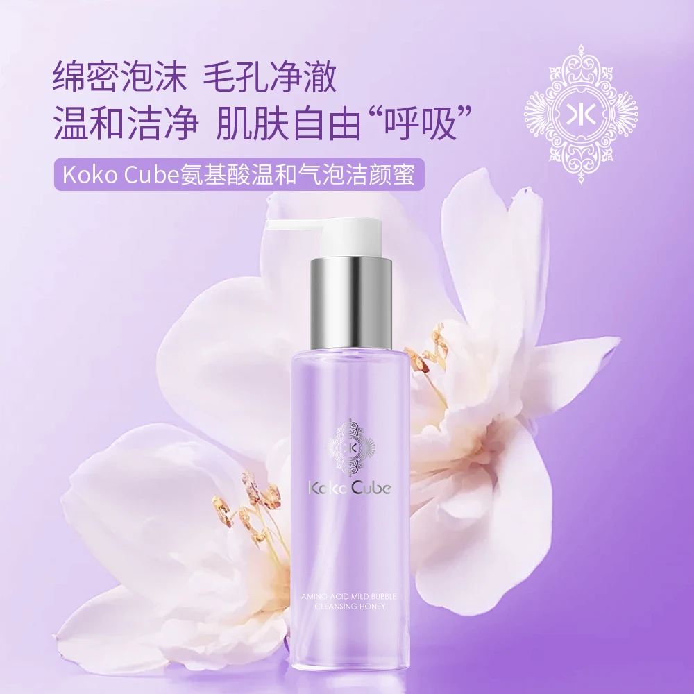 Koko Cube氨基酸温和气泡洁颜蜜洁净清透修颜净澈控油舒缓