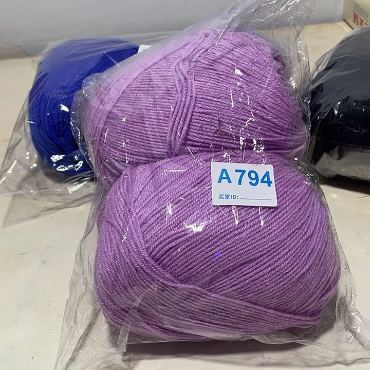羊毛混纺794一包子