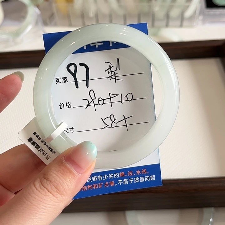 石英质玉未镶嵌手镯