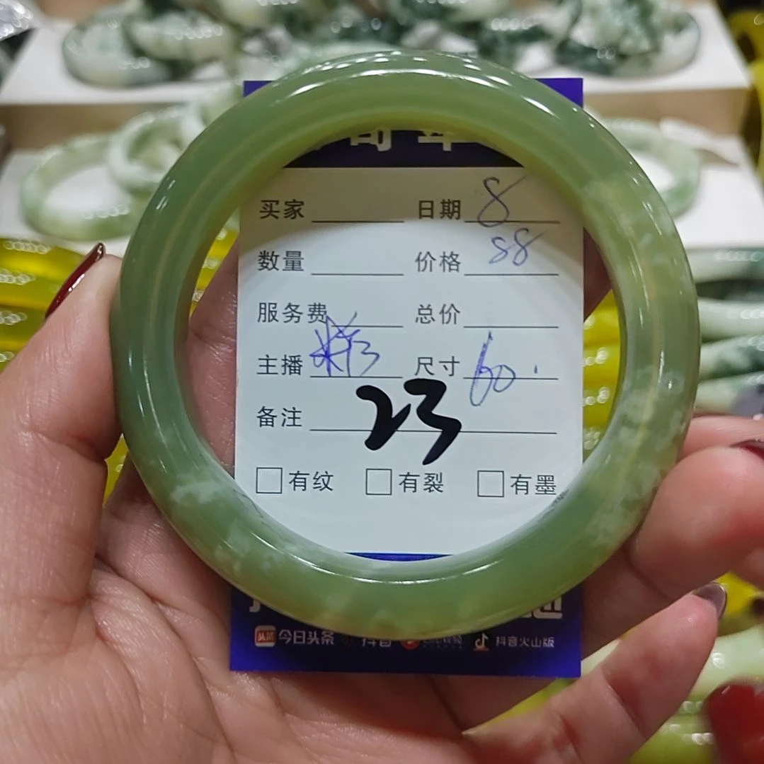 蛇纹石玉手镯未镶嵌开*