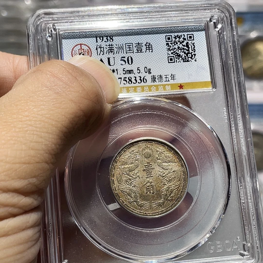 福***君金属如图所说的那样是一