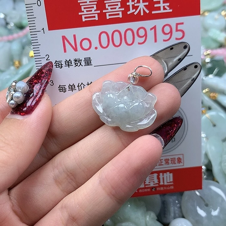 翡翠未镶嵌吊坠(不含链)9195