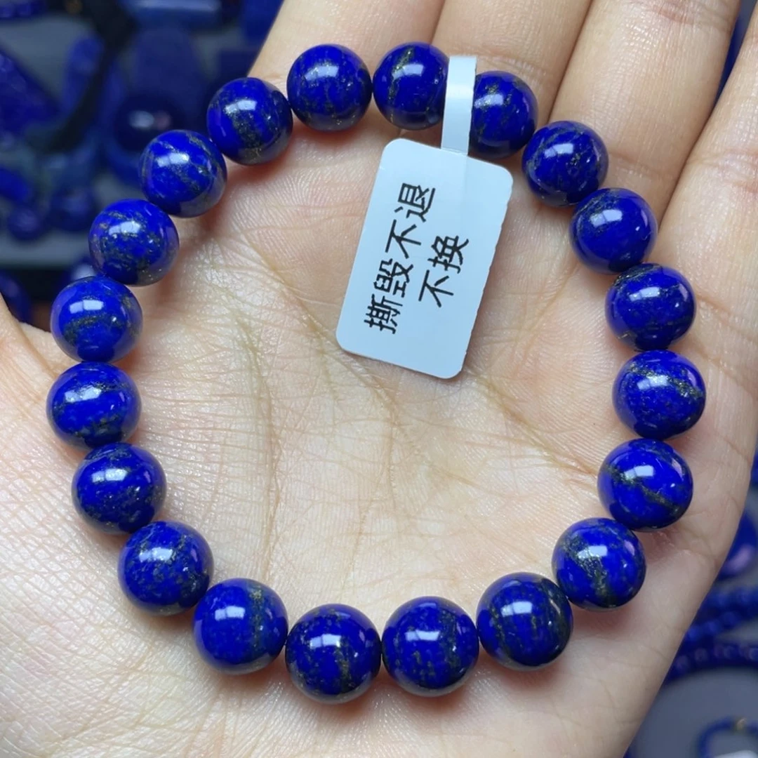 青金石未镶嵌9mm+手串