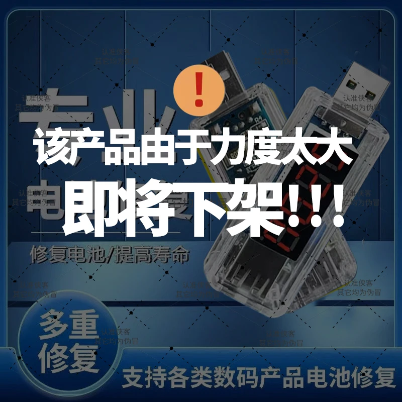 【试用三个月 赠运费险】手机电池修复安卓适用于苹果必备9H